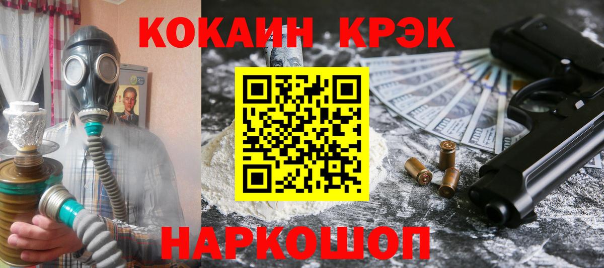 Cocaine Колумбийский Кувандык
