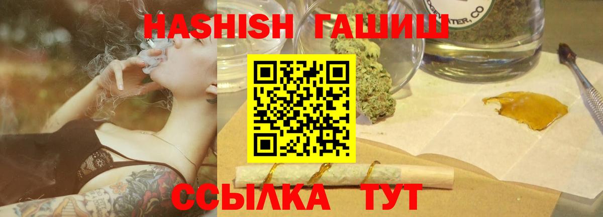 Гашиш индика сатива Кувандык