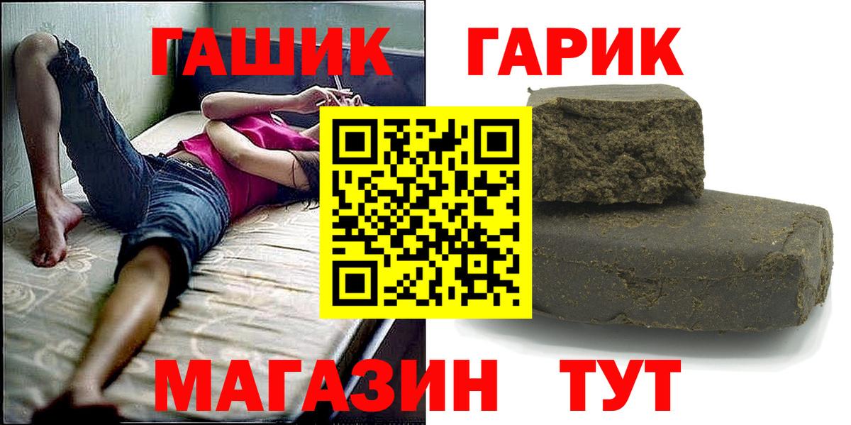 Псилоцибиновые грибы Кувандык