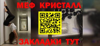 COCAINE Кингисепп