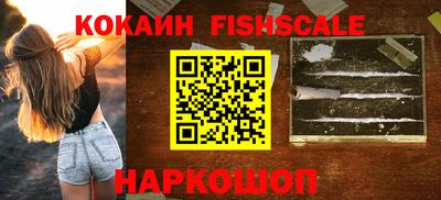 COCAINE Кингисепп