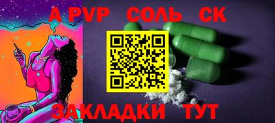 ALPHA PVP Кимры