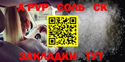 ALPHA PVP Кимры