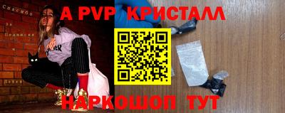 ALPHA PVP Кимры