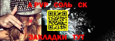 ALPHA PVP Кимры