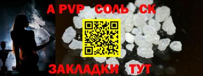 COCAINE Кингисепп