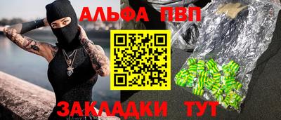 COCAINE Кингисепп