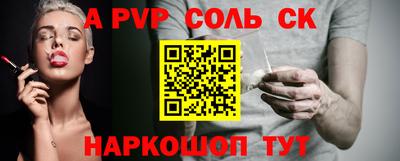 COCAINE Кингисепп