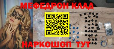 COCAINE Кингисепп
