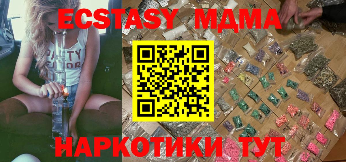 MDMA VHQ Кувандык